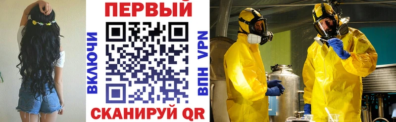 АМФЕТАМИН Розовый  цена   Константиновск 
