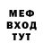 Кетамин VHQ Mettaton E.X.