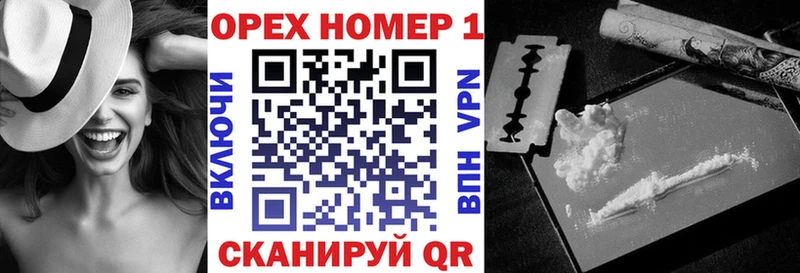 КОКАИН Перу  Константиновск 