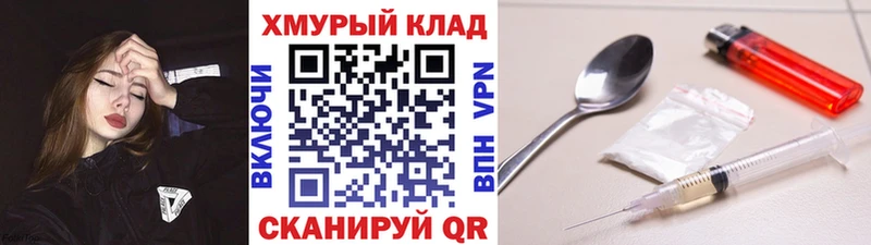 хочу наркоту  Константиновск  Героин хмурый 