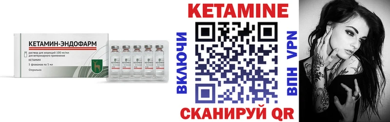 КЕТАМИН ketamine  наркота  Константиновск 