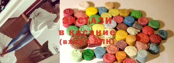 PSILOCYBIN Белокуриха