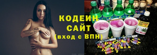 синтетический гашиш Покровск