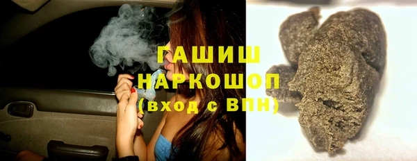а пвп мука Беломорск