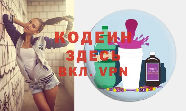 синтетический гашиш Богданович