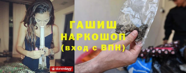 кристаллы Богородицк