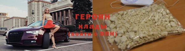 кристаллы Богородицк