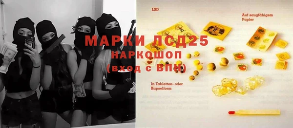 таблы Белоозёрский