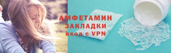 таблы Белоозёрский