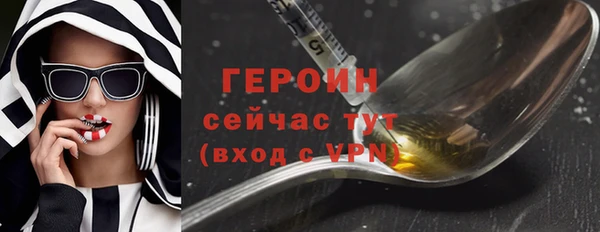 кристаллы Богородицк