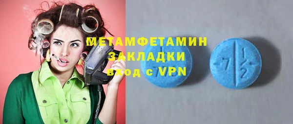кристаллы Богородицк