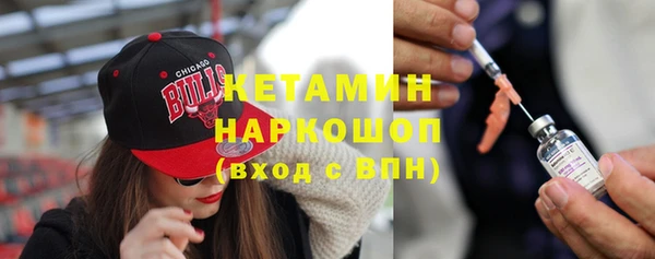 синтетический гашиш Богданович