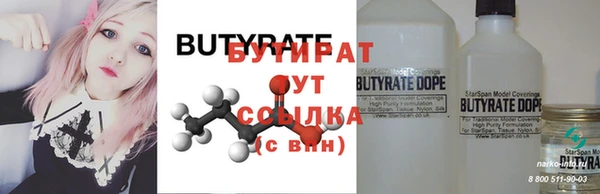 кристаллы Богородицк