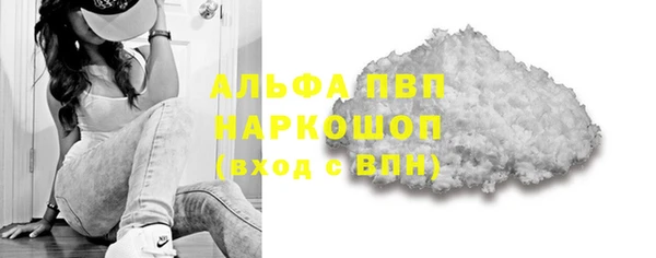 а пвп мука Беломорск