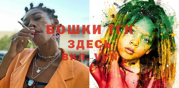 кристаллы Богородицк