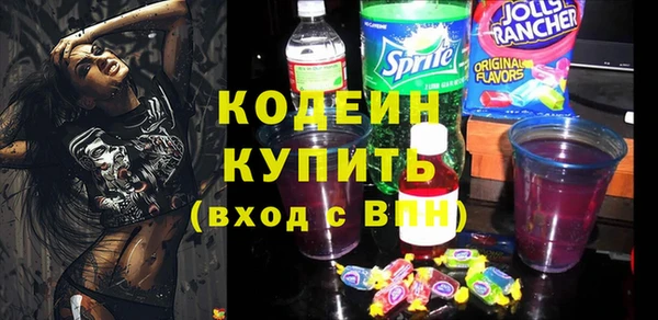 кристаллы Богородицк