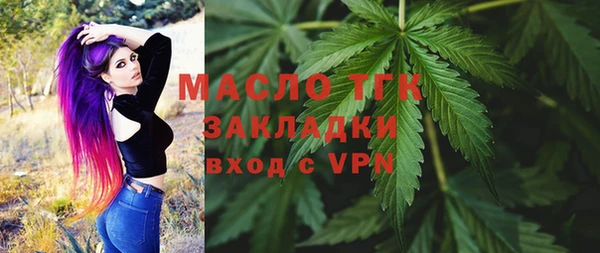 кристаллы Богородицк