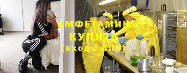 синтетический гашиш Богданович