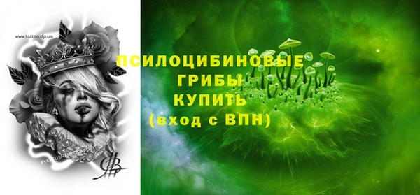 синтетический гашиш Богданович