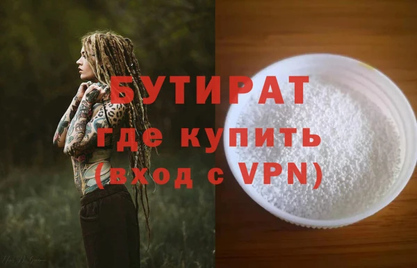 PSILOCYBIN Белокуриха