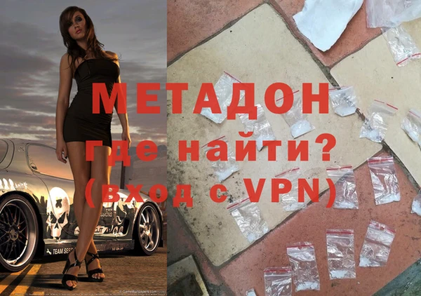 синтетический гашиш Богданович