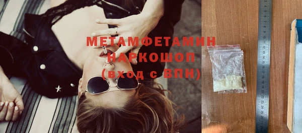 а пвп мука Беломорск