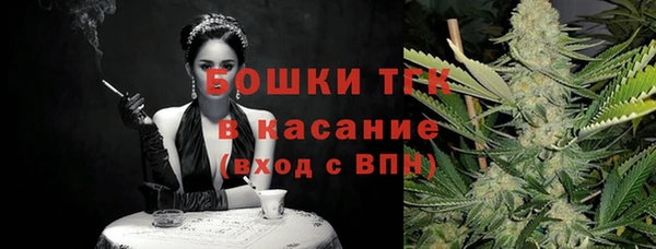 кристаллы Богородицк