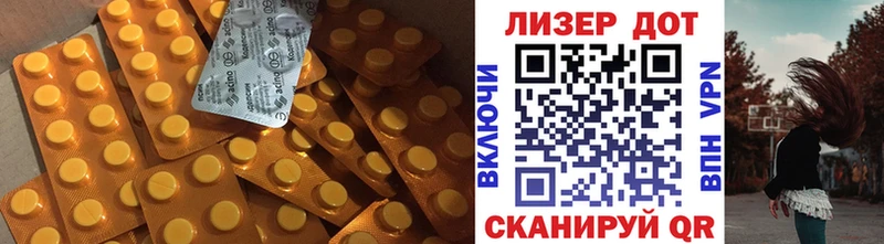 даркнет сайт  МЕГА сайт  Лсд 25 экстази ecstasy  Константиновск 