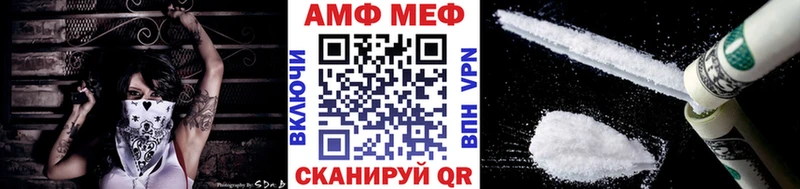 МЕТАМФЕТАМИН винт  гидра сайт  Константиновск 