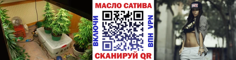 Дистиллят ТГК вейп с тгк  продажа наркотиков  МЕГА ТОР  Константиновск 