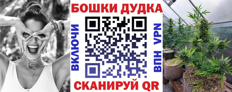 Шишки марихуана LSD WEED Константиновск