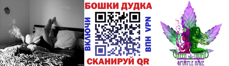 Конопля Ganja Константиновск